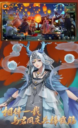 东方妖神录抖音游戏红包版 v1.0