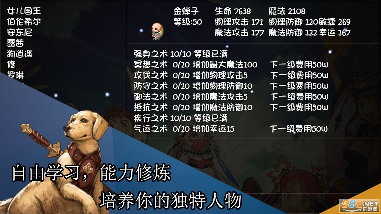 再刷一把play again游戏 免费下载 v1.6.9