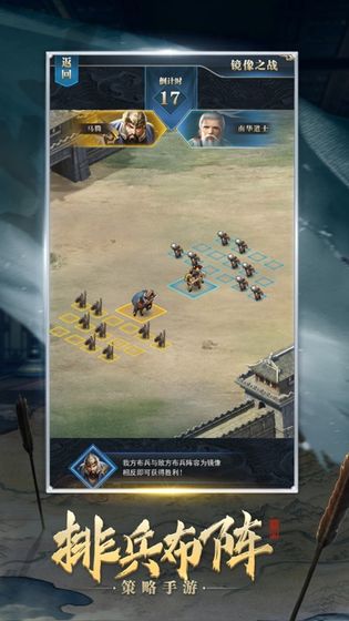 指点千军领红包兑换码2020  v4.2.4