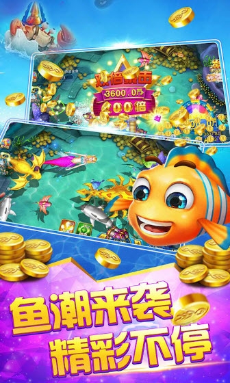 无极真李逵劈鱼 无极真李逵劈鱼