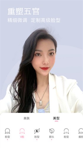 视频美颜小精灵  v0.0.5