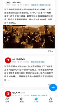 波波游戏盒  v9.3.6
