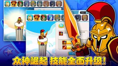 偶滴神TD 2.0.0  安卓版