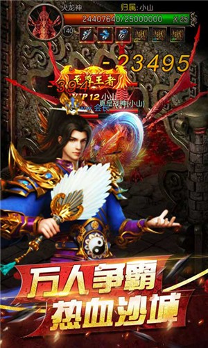 暗影神器单职业 2024-06-25 15:08