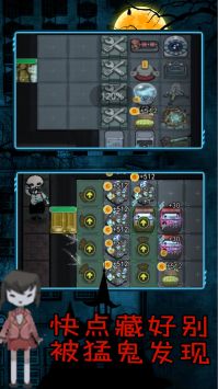 猛鬼屠夫密室 v3.2.5