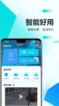 华为好望 v2.0.5
