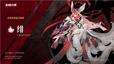 五维介质2050手游 2024-06-25 15:08