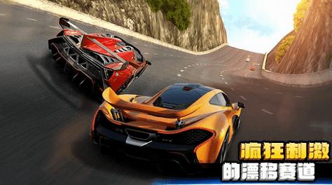 疯狂赛车2怀旧版 v1.0.5
