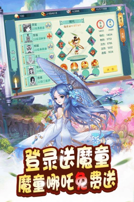 武庚纪元