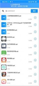 小立软件库  v9.0