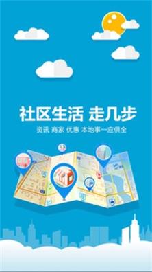 走几步 v1.96