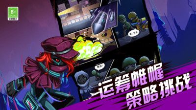 火柴人超级战车 v3.1.5