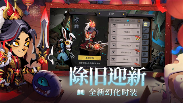 贪婪洞窟2  v4.9.9