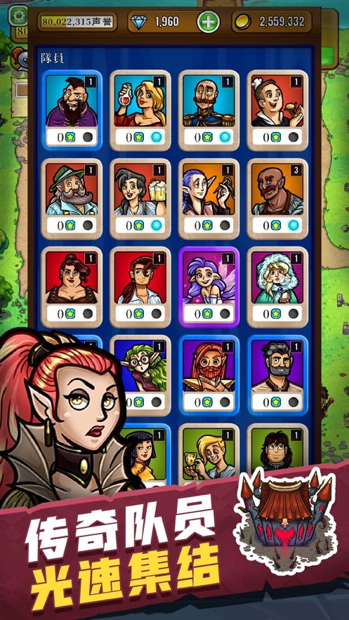 艾丽莎的国度免费钻石安卓最新版图片1