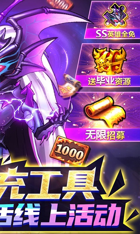 骑士的魔法战争返利版  v3.6.4