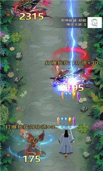 人生修仙模拟器 v2.0.0