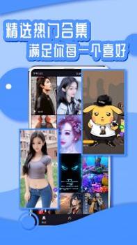 悦享动态壁纸 v3.0.5