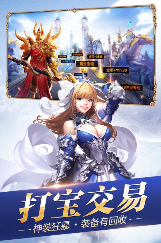 暗夜奇迹星耀版 v1.10.14