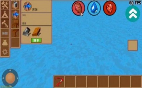 2020木筏求生  v1.0