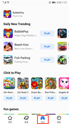 茄子快传国际版