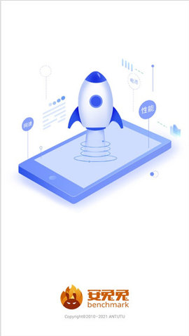 安兔兔评测 v9.4.5