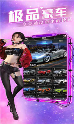 欲望之都最新版 v1.0.0