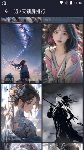 次元壁纸app  v2.10.0