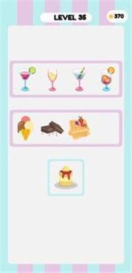 厨房匹配 v1.0.3.2