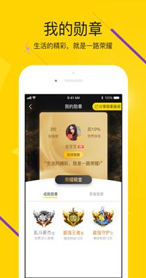 IS语音截图2