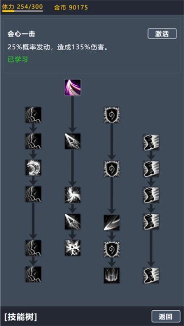 宝箱大冒险2  v2.29