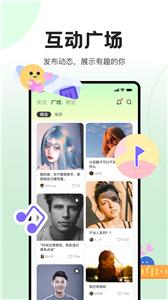 抖丸语音  v1.0.0