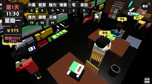 属性与生活 v1.5