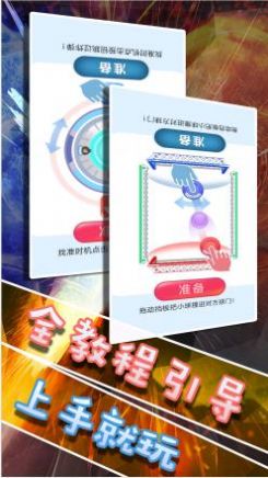 双人大PK游戏官方版  v5.5.3