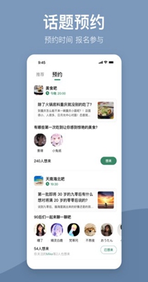 盐吧交友.jpg