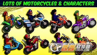 画个摩托车 v1.5.0