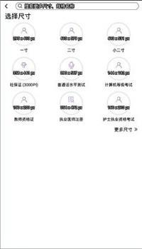 小白证件照.jpg 小白证件照.jpg