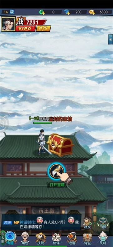 灵界战将  v1.0.0