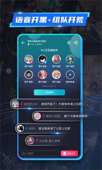 22克云游戏 v1.0.2.0