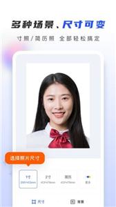 证照大师  v1.3.5