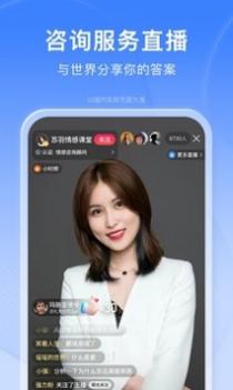 百度一下你就知道 v3.2.5