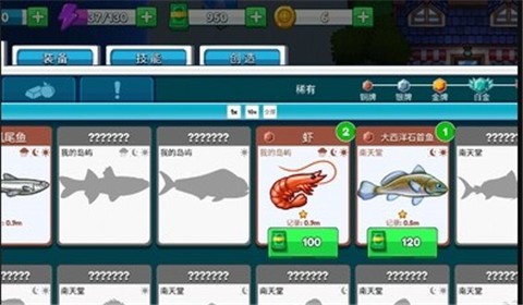 航海生活2汉化版  v1.03