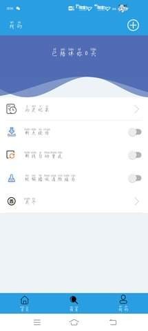 快鸟下载截图1