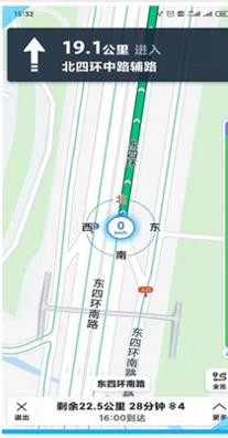 易出行地图导航 v2.3.8
