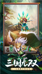 霸王无敌手游 V 1.0