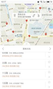 昌吉公交  v4.3.1