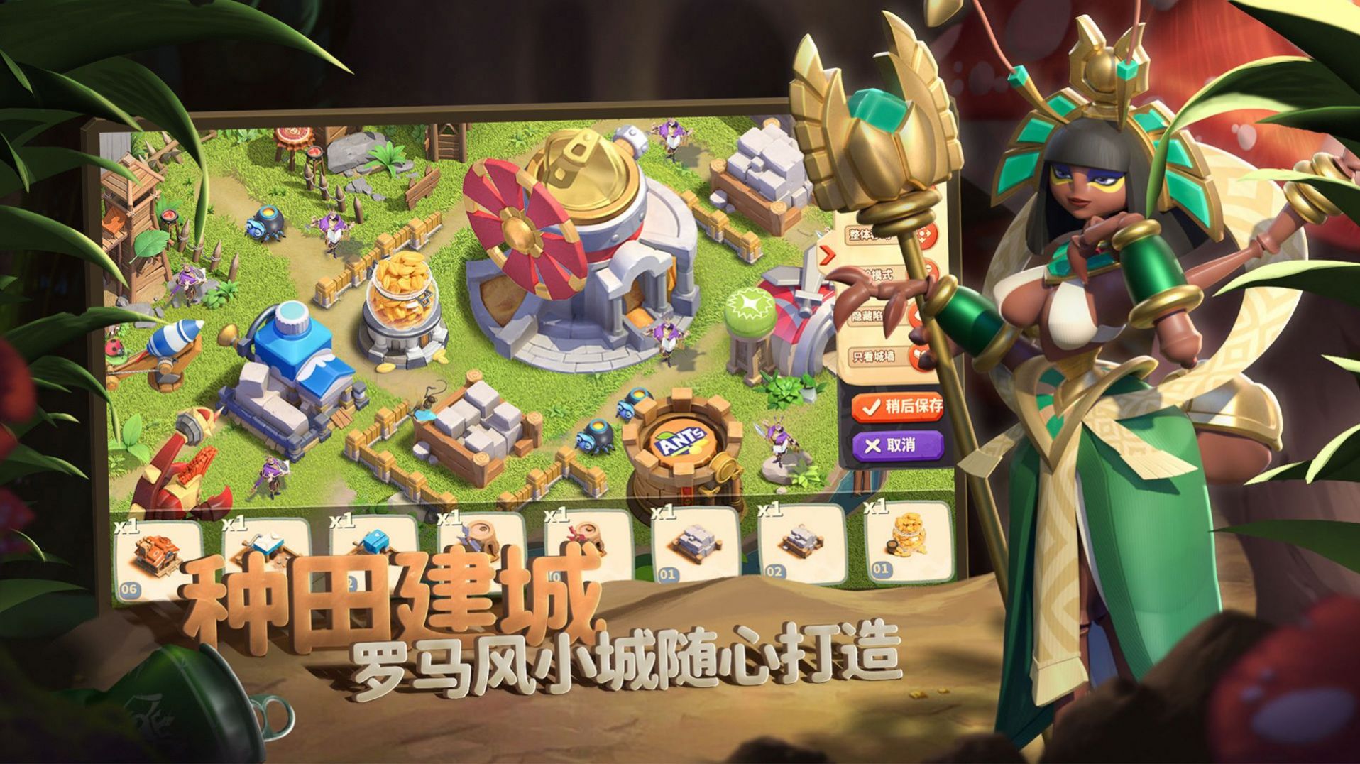 蚁人崛起手游官方版 21.433.0 v3.1.3