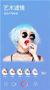 Dazz美颜相机  v1.2.5