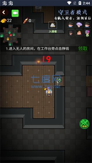 推塔我最快 v1.0