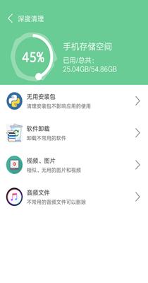 清理超人.png