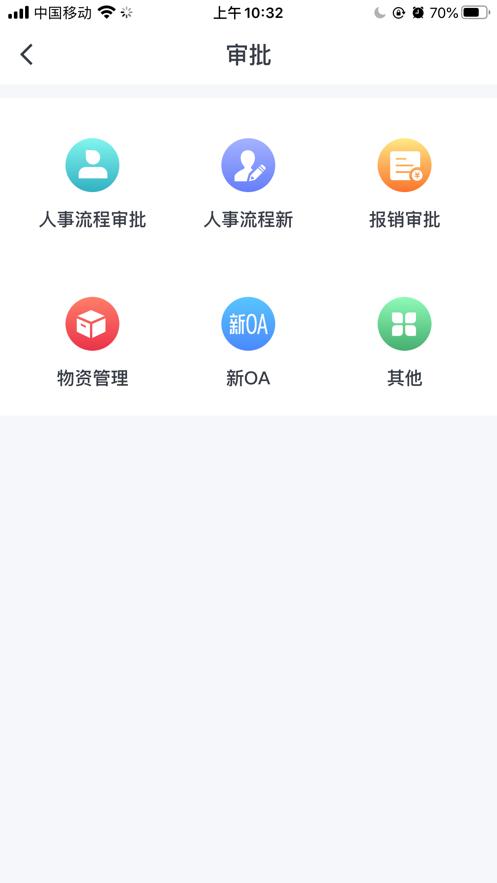 华图图钉 2020-08-04 17:49